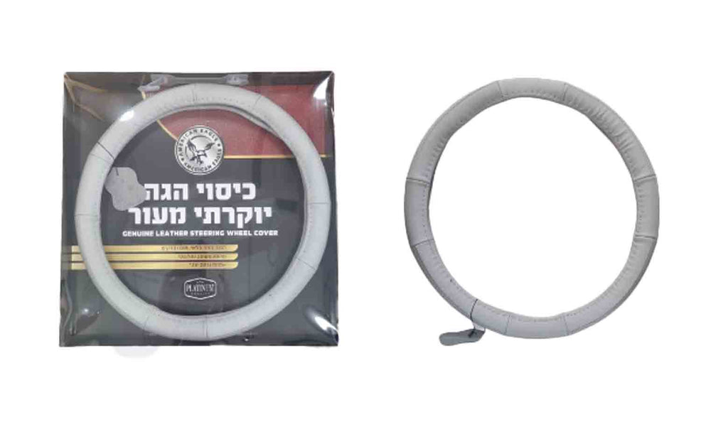 כיסוי הגה עור טיודור אפור בהיר M AMERICAN EAGLE