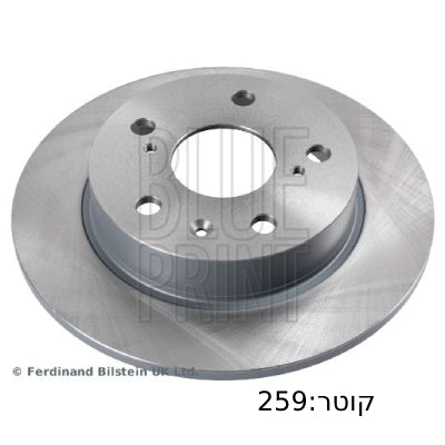 צלחות בלם BLUE PRINT לסוזוקי SX4 / סוזוקי VITARA 2013-2026