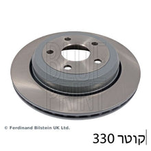 Load image into Gallery viewer, צלחות בלם FEBI לג'יפ GRAND-CHEROKEE / ג'יפ CHEROKEE 2010-2022