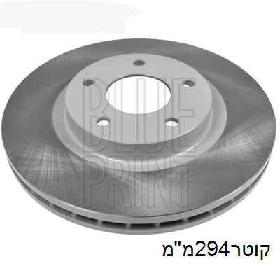 צלחות בלם BLUE PRINT למיצובישי ECLIPSE / מיצובישי OUTLANDER 2009-2026