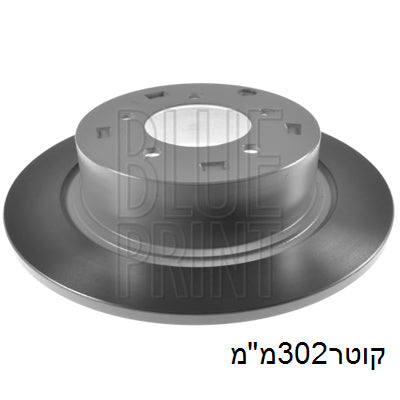 צלחות בלם BLUE PRINT למיצובישי OUTLANDER / קרייזלר SEBRING 2007-2012