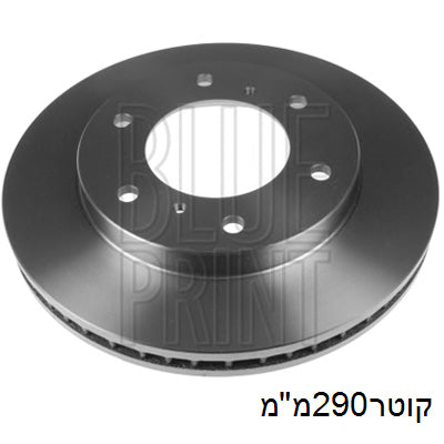 צלחות בלם BLUE PRINT למיצובישי PAJERO 2000-2018