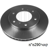 צלחות בלם קדמי BLUE PRINT למיצובישי PAJERO 2000-2018