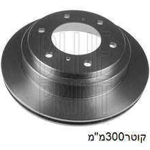 Load image into Gallery viewer, צלחות בלם BLUE PRINT למיצובישי PAJERO 2000-2018