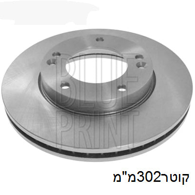 צלחות בלם BLUE PRINT לקיה SORENTO 2003-2009