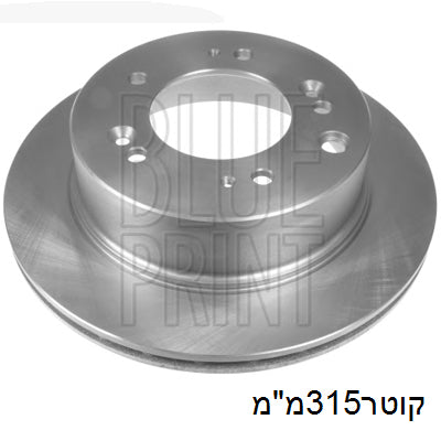 צלחות בלם BLUE PRINT לקיה SORENTO 2007-2009