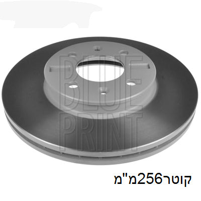 צלחות בלם BLUE PRINT ליונדאי I20 / יונדאי I25 2011-2022 ועוד 2 דגמים