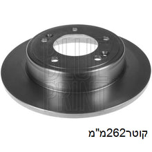 טען תמונה למציג הגלריה, צלחות בלם BLUE PRINT ליונדאי I30 / יונדאי I35 2011-2026