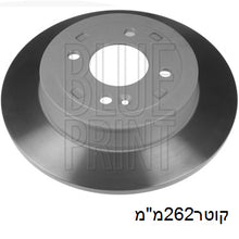 טען תמונה למציג הגלריה, צלחות בלם HELLA ליונדאי I25 / יונדאי ACCENT 2010-2026
