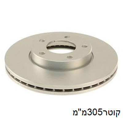 צלחות בלם HELLA ליונדאי TUCSON / יונדאי I30 2015-2026