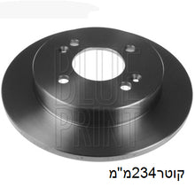 טען תמונה למציג הגלריה, צלחות בלם BLUE PRINT ליונדאי I10 / קיה PICANTO 2008-2022
