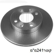 טען תמונה למציג הגלריה, צלחות בלם BLUE PRINT ליונדאי I10 / קיה PICANTO 2008-2021