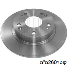 Load image into Gallery viewer, צלחות בלם BLUE PRINT להונדה CIVIC 2005-2012