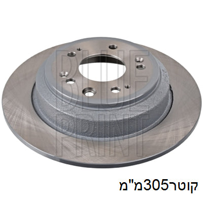 צלחות בלם BLUE PRINT להונדה ACCORD 2008-2026