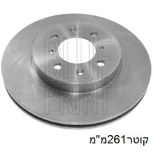 Load image into Gallery viewer, צלחות בלם קדמי BLUE PRINT להונדה JAZZ / הונדה CIVIC 2001-2014