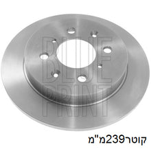 טען תמונה למציג הגלריה, צלחות בלם HELLA להונדה JAZZ 2009-2026
