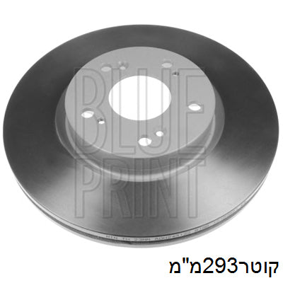 צלחות בלם HELLA להונדה CIVIC 2012-2026