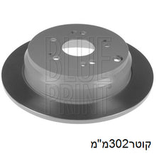 Load image into Gallery viewer, צלחות בלם BLUE PRINT להונדה CRV / הונדה CR-Z 2007-2026