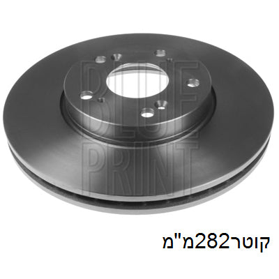 צלחות בלם BLUE PRINT להונדה CIVIC / הונדה STREAM 2005-2026