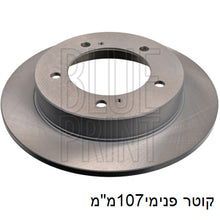 Load image into Gallery viewer, צלחות בלם BLUE PRINT לסוזוקי JIMNY 1990-2018