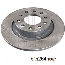 Load image into Gallery viewer, צלחות בלם HELLA לאלפא רומיאו GIULIETTA 2010-2026