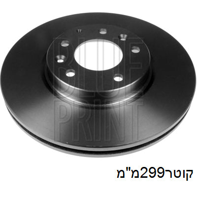 צלחות בלם BLUE PRINT למאזדה 6 2008-2013