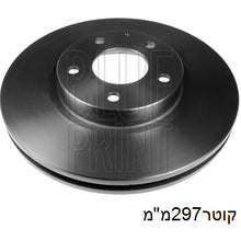 טען תמונה למציג הגלריה, צלחות בלם BLUE PRINT למאזדה CX-3 / מאזדה 6 2012-2026