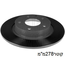 Load image into Gallery viewer, צלחות בלם BLUE PRINT למאזדה 6 2013-2022