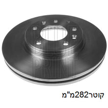 טען תמונה למציג הגלריה, צלחות בלם BLUE PRINT למאזדה 6 2003-2008