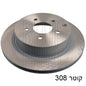 צלחות בלם HELLA לניסאן MURANO / ניסאן MAXIMA 2007-2026
