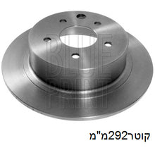טען תמונה למציג הגלריה, צלחות בלם BLUE PRINT לניסאן SENTRA / ניסאן JUKE 2007-2026