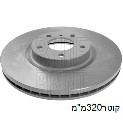 צלחות בלם BLUE PRINT לניסאן MURANO 2007-2015