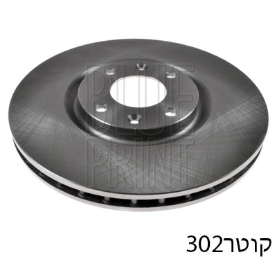 צלחות בלם HELLA לפיג'ו 208 / פיג'ו 5008 1990-2022