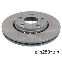 Load image into Gallery viewer, צלחות בלם HELLA לרנו GRAND-SCENIC / רנו MEGANE 2008-2026