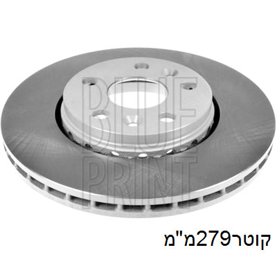 צלחות בלם BLUE PRINT למרצדס CITAN / רנו KANGOO 2002-2026