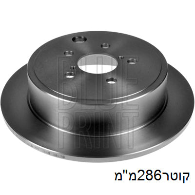 צלחות בלם BLUE PRINT לסובארו B4 / סובארו FORESTER 2007-2026