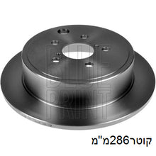 טען תמונה למציג הגלריה, צלחות בלם BLUE PRINT לסובארו B4 / סובארו FORESTER 2007-2026