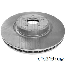 טען תמונה למציג הגלריה, צלחות בלם BLUE PRINT לסובארו OUTBACK / סובארו B4 2003-2026