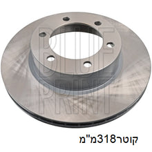 Load image into Gallery viewer, צלחות בלם קדמי BLUE PRINT לטויוטה PRADO 1999-2003