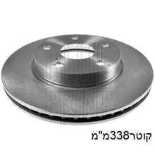 טען תמונה למציג הגלריה, צלחות בלם BLUE PRINT לטויוטה LAND-CRUISER / לקסוס GX 2003-2010