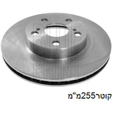 צלחות בלם קדמי HELLA לטויוטה PRIUS 2004-2010