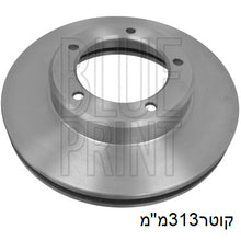 טען תמונה למציג הגלריה, צלחות בלם BLUE PRINT לטויוטה LAND-CRUISER 2008-2009