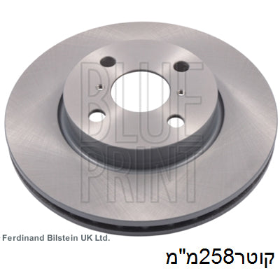 צלחות בלם HELLA לטויוטה YARIS 2006-2026
