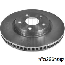 טען תמונה למציג הגלריה, צלחות בלם BLUE PRINT לטויוטה PRIUS / טויוטה RAV-4 2006-2026