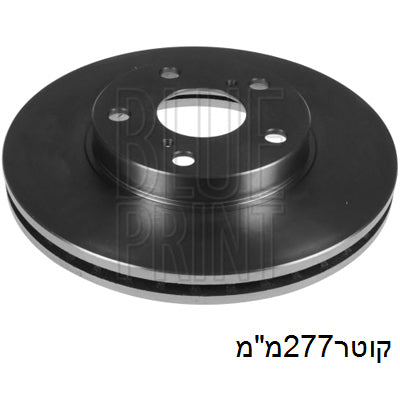 צלחות בלם HELLA לטויוטה AURIS / טויוטה COROLLA 2013-2026