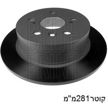 Load image into Gallery viewer, צלחות בלם BLUE PRINT לטויוטה CAMRY 2013-2026