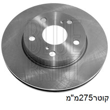 Load image into Gallery viewer, צלחות בלם HELLA לטויוטה COROLLA / טויוטה AURIS 2007-2018