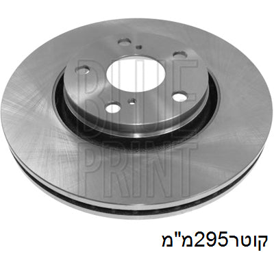 צלחות בלם BLUE PRINT לטויוטה AVENSIS / טויוטה VERSO 2008-2026