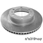 צלחות בלם HELLA לטויוטה HILUX / טויוטה FJ-CRUISER 2007-2026