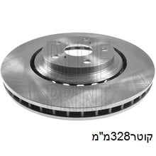 טען תמונה למציג הגלריה, צלחות בלם BLUE PRINT לטויוטה CAMRY / טויוטה RAV-4 2010-2026